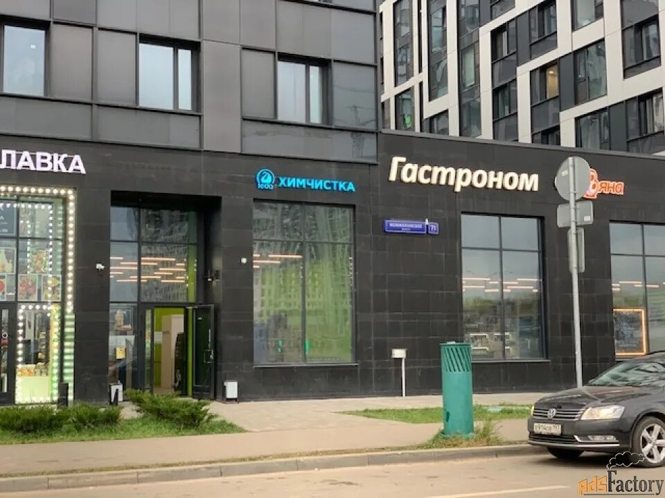 Приемщица в химчистку