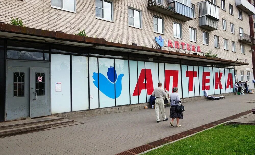 Петербургские аптеки, аптека, просп. Культуры, 22, корп. 1, Санкт-Петербург - Ян