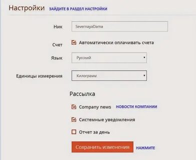 Ваш 2 адрес