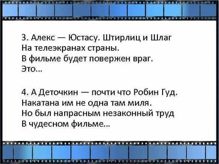Алекс юстасу