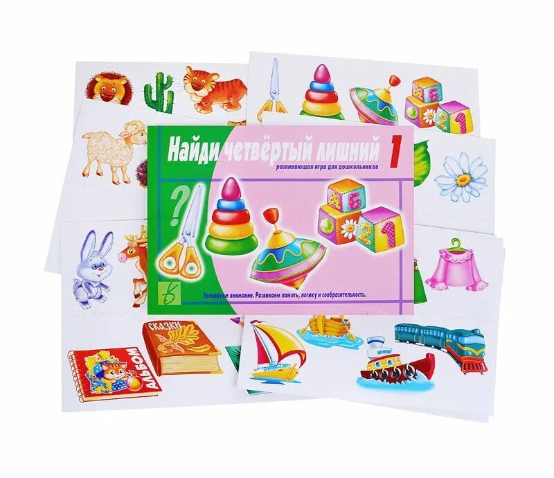 Найди четвертый лишний. Четвертый лишний тема семья. Четвертый лишний для дошкольников. Найди четвертый. Кто лишний игра для детей.