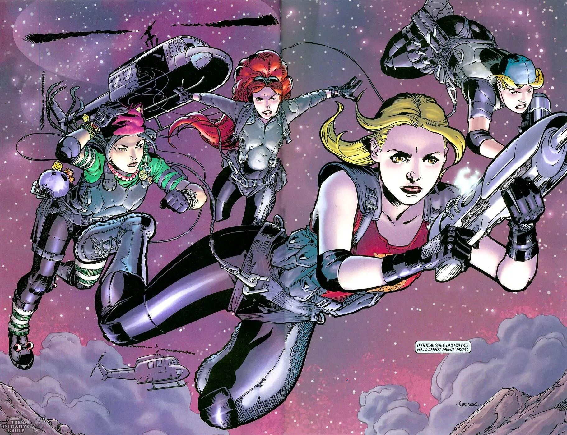 Горячие головы. Джованни джорджио мем. My name is giovanni giorgio мем. Напарник. Everyone calls me.