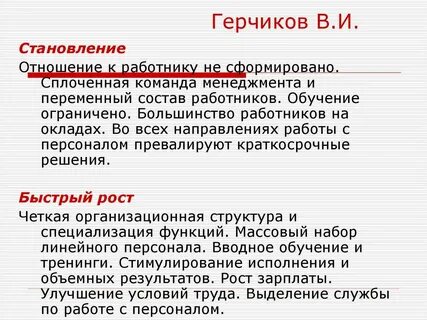 Представители штатов формируют