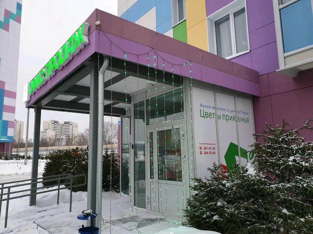 Флотская 17 кронштадт. 47. Кронштадтская 47 пермь. Кронштадтская 45 пермь. Кронштадтский бульвар 47 на карте.