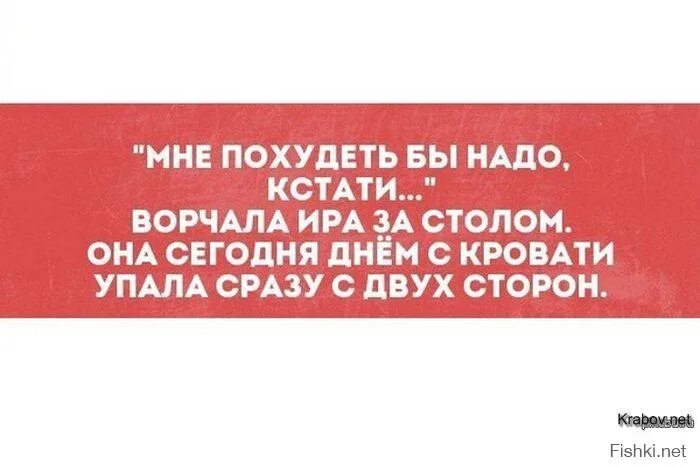 Про иринку. Шутки про Ирину. Анекдоты про Ирину смешные. Анекдоты про Иру. Шутки про Иру картинки.