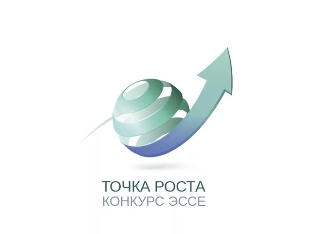 Конкурс точка. Конкурс точка роста. Точка роста ФАС. Конкурс эссе точка роста. ФАС лого.