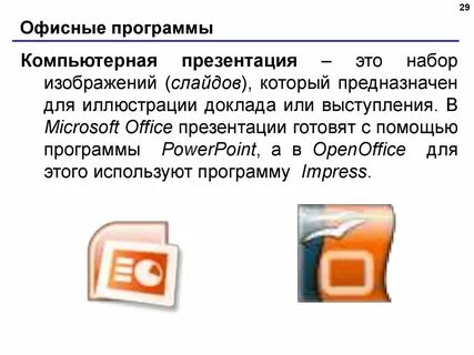 Иллюстрированное сообщение