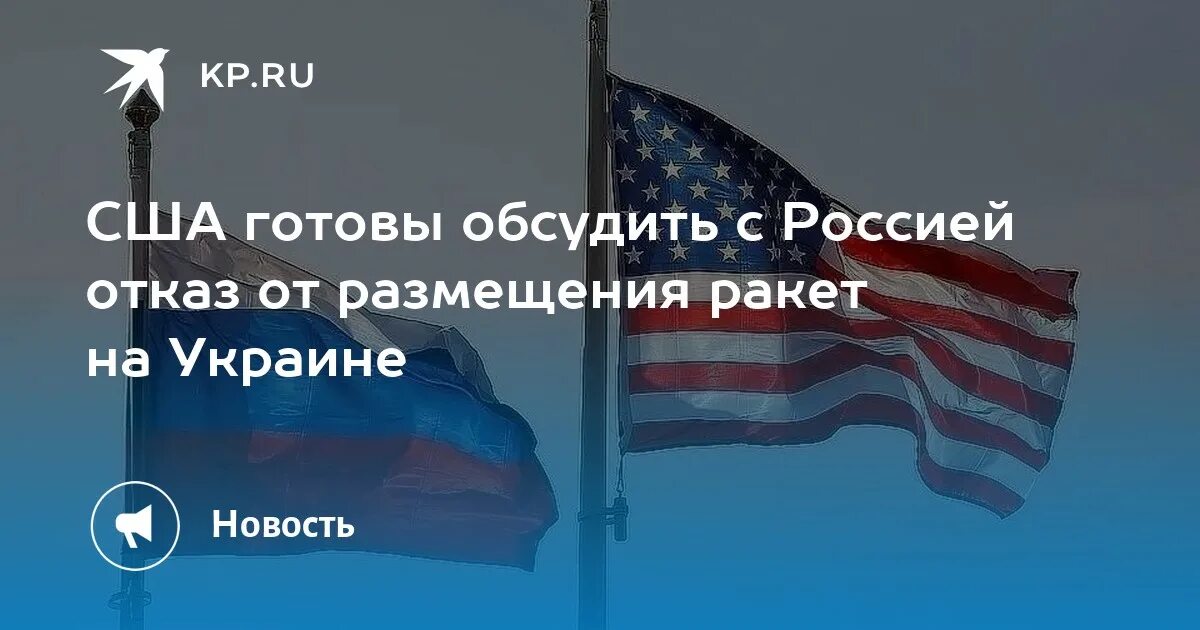 Треть опрошенных. Сша россия украина. Россия и сша. Чтобы понять кто есть кто нужен. Готов обсуждать.