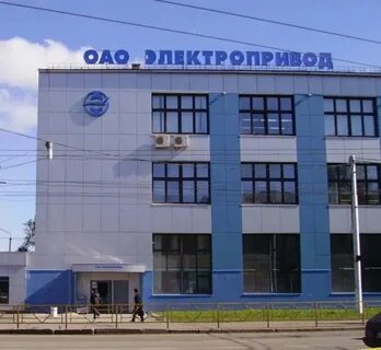 Электропривод киров вакансии