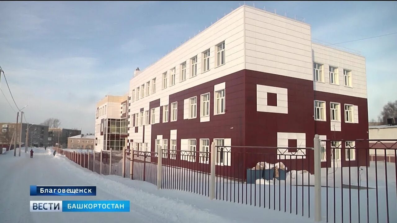 Р башкортостан г благовещенск. Гранд сити благовещенск рб. г благовещенск республика башкортостан. остров благовещенск рб. гранд сити благовещенск рб магазины.