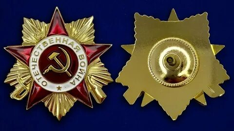 Мод ордена