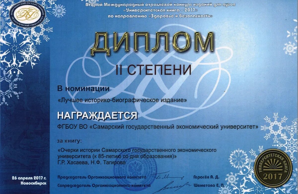 международное конкурс публикация. конкурс методические разработки для воспитателей. всероссийский конкурс для дошкольников. международное конкурс публикация. диплом конкурс исследовательских работ.