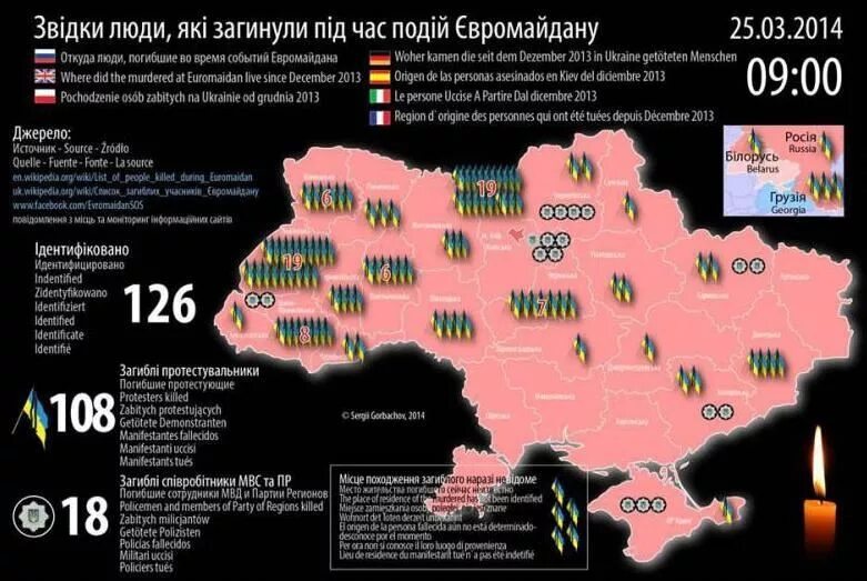 Карта майданов. Карта евромайдана украины. Карта киева распечатать. Карта майданов. Новая карта украины.