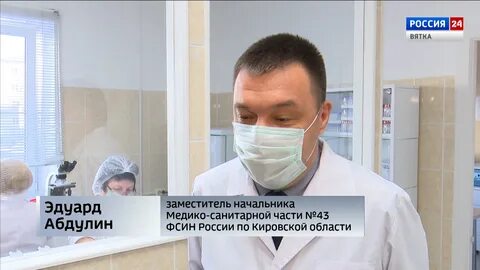День медицинского работника уис