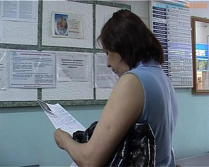 взрослая поликлиника назарово. кислицкий назарово. александр щербаков назарово. приглашает на работу объявление в вуз. в аптеку требуется.