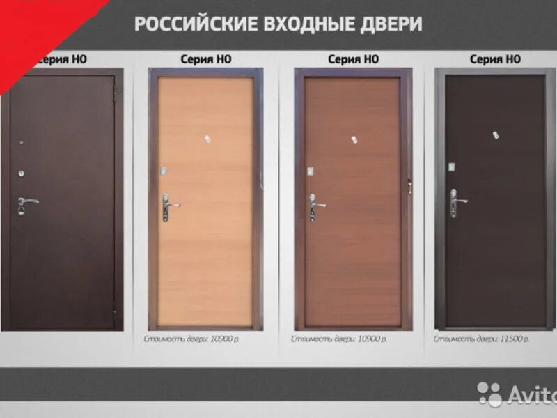 двери в омске адреса