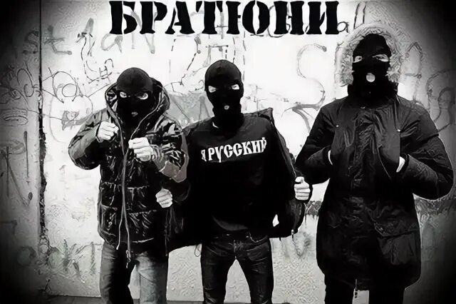 Маваши нетолерантность альбом. Маваши нетолерантность альбом