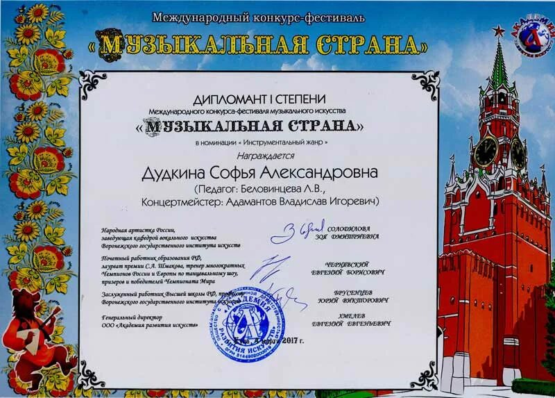 конкурс родного языка. международный конкурс родного языка. международный день родного языка выставка. язык предков конкурс. международный конкурс урал батыр.