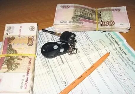 Не хватило денег по осаго