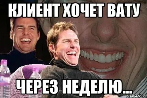 Не хочу быть их клиентами
