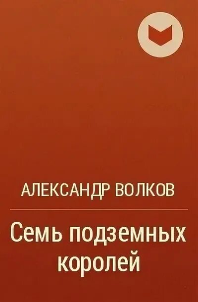 Произведение 7 40. Садовников писатель книги.