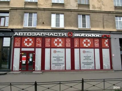 Аптека на типанова 29