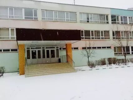 Школа 17 коломна