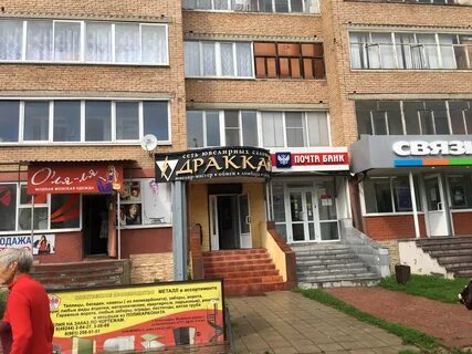 Банк в александрове