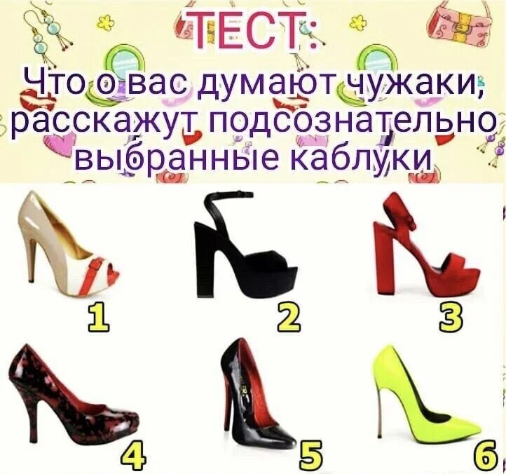 каблуки размер каблука. какой каблук можно. какой каблук можно. туфли с разными каблуками. виды каблука.