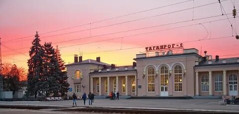 Таганрог пассажирский ростов