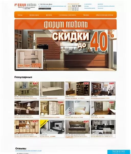 Вакансии мебель ростов на дону. Вакансии мебель ростов на дону