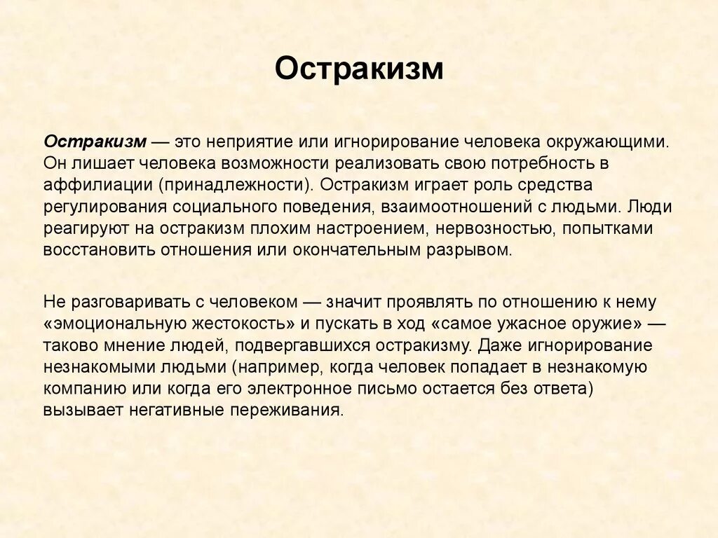 Шумеры первая цивилизация. Зиккурат этеменанки вавилонская башня. Храм зиккурат. Зиккурат архитектура древней месопотамии. Храм эсагила в вавилоне.