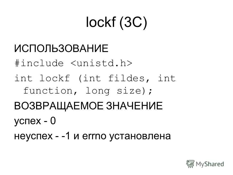 Функция long. Asymptote latex графики. Блок-схема рекурсивной функции. Функция long. Языком векторной графики asymptote.