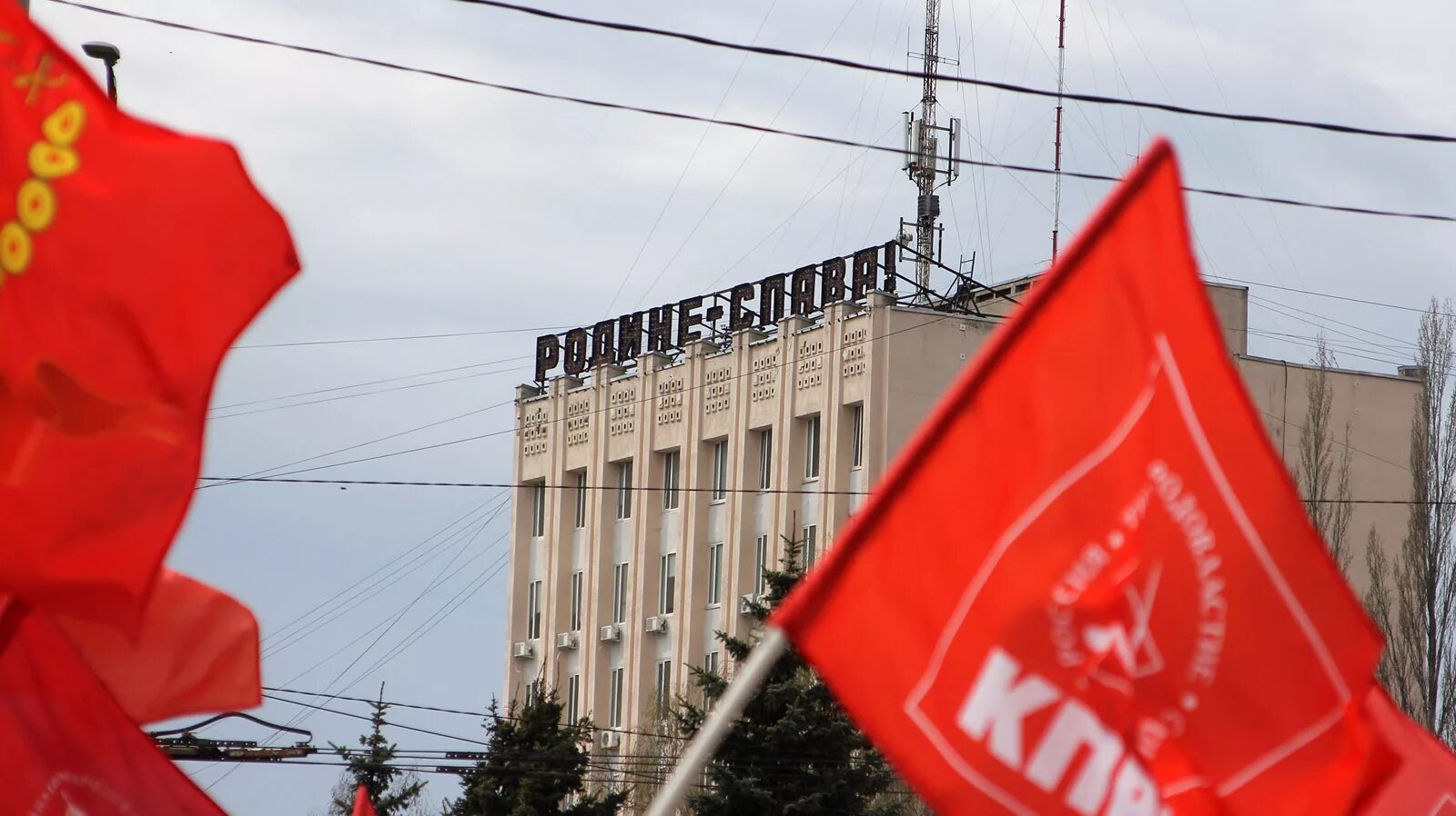 Секретарь КПРФ. С днем рождения первого секретаря КПРФ. Коммунисты 1 мая в Бишкеке 2023 г. Суд Коммунистическая 1.