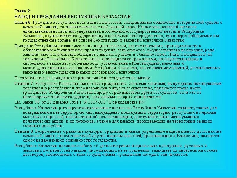Документы для граждан армении. На территории республики а граждане. На территории республики а граждане. Постоянно прожив в рф иностранный гр. На территории республики а граждане.
