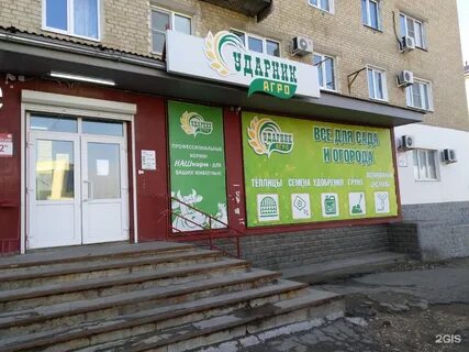 Сбербанк камышин график