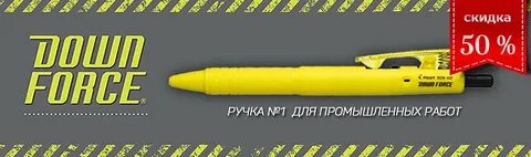 Pilot акции