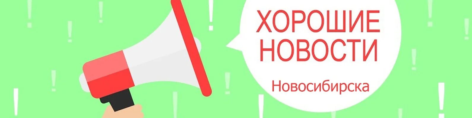 Отличные новости рисунок. Конкурс картинка с надписью. Внимание ура. Внимание ура. Отличная новость красивые картинки.