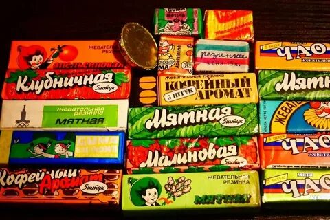 Жевательная резинка 80 годов