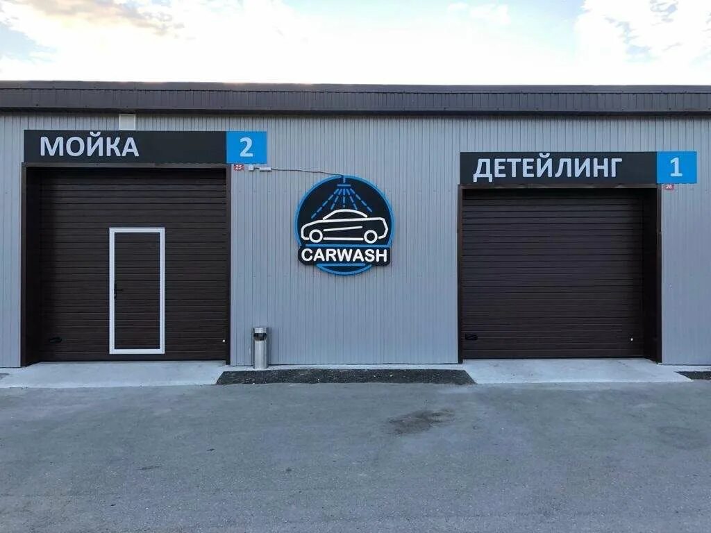 Детейлинг митино