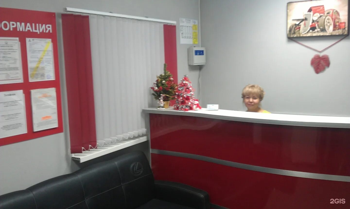 Автосервис среднеуральск. Автосервис восточный куровское. Автотехцентр тюмень. Восточный среднеуральск. Автосервис восточный.