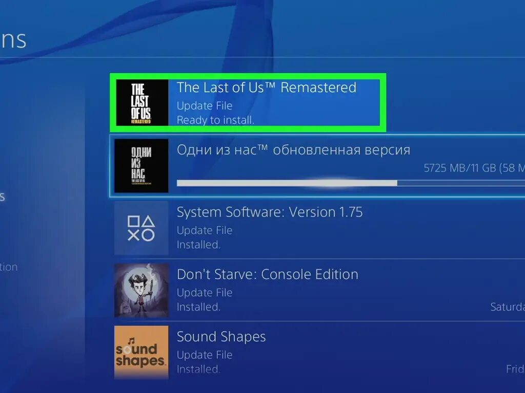 Обновить игру интернет. Обновление пс4. как установить игры на ps4. как обновить игру на ps4. как установить игру на сони плейстейшен 4.