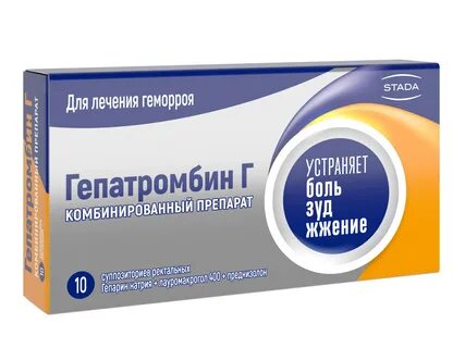 Гепатромбин г свечи лечение