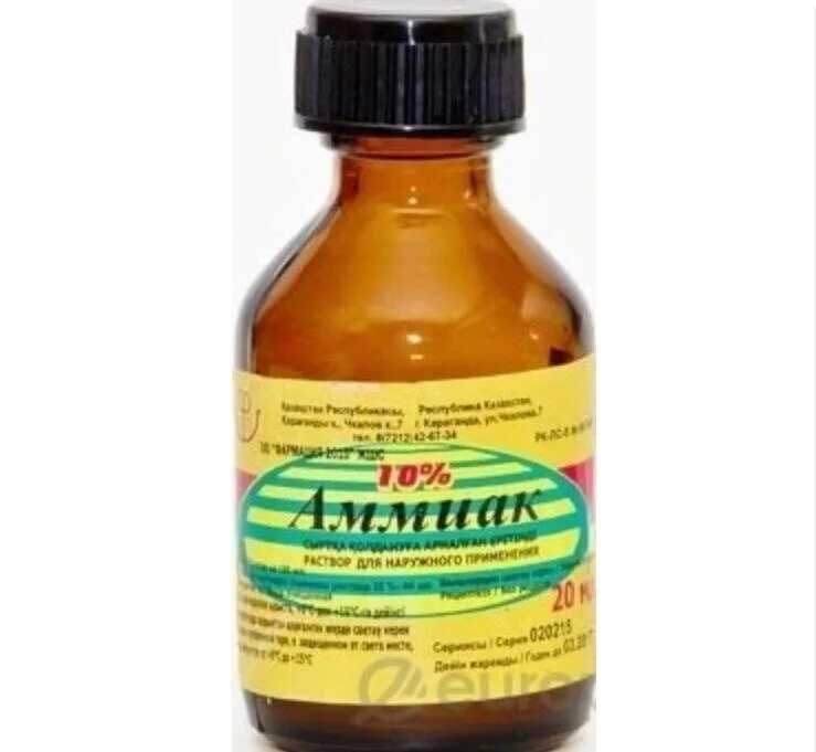 Аммиак раствор 10 процентный. Аммиак 10%. аммиак 10 процентный 100 мл. аммиак 10 % - 20 мл. аммиака раствор 10% 10мл.