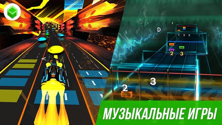 Музыкальная игра на компьютер. Популярные музыкальные игры на ПК. Ритм игры. Музыкальные игры на андроид.