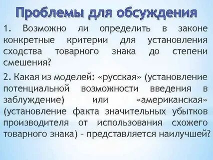 Степень смешения это