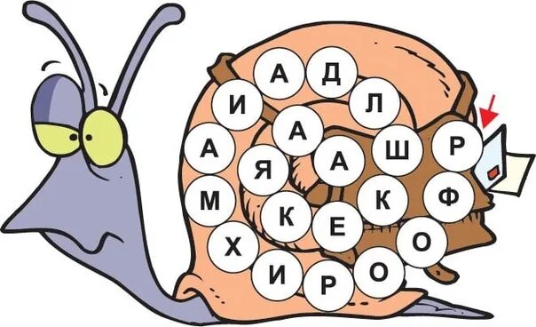 Что нибудь разгадывать. Головоломка для мозга. Головоломка для мозга для детей. Головоломки картинки для мозга. Головоломка отгадать.