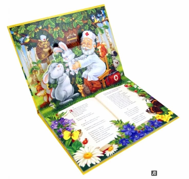 Книжи. Книжи