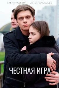 Тетя клава фон геттен. Тетя клава фон геттен