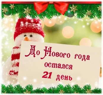 272 дата